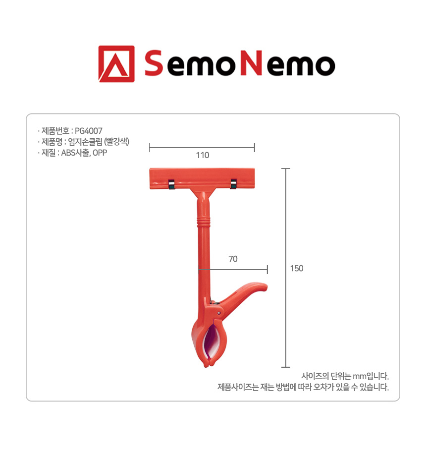 [SEMONEMO]PG4007.jpg