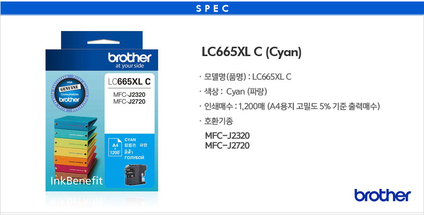 brother_lc665-c.jpg