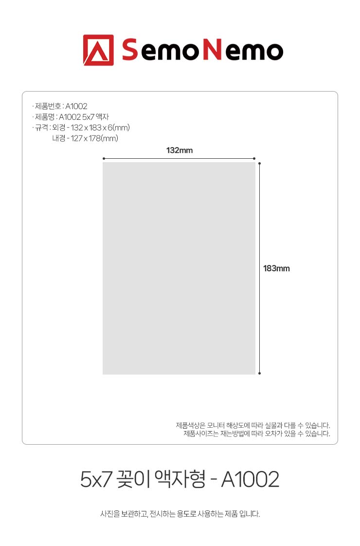 [SEMONEMO]_a1002.jpg