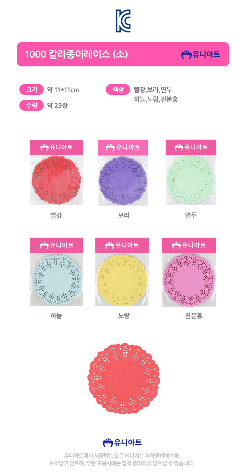 종이레이스_소_s.jpg