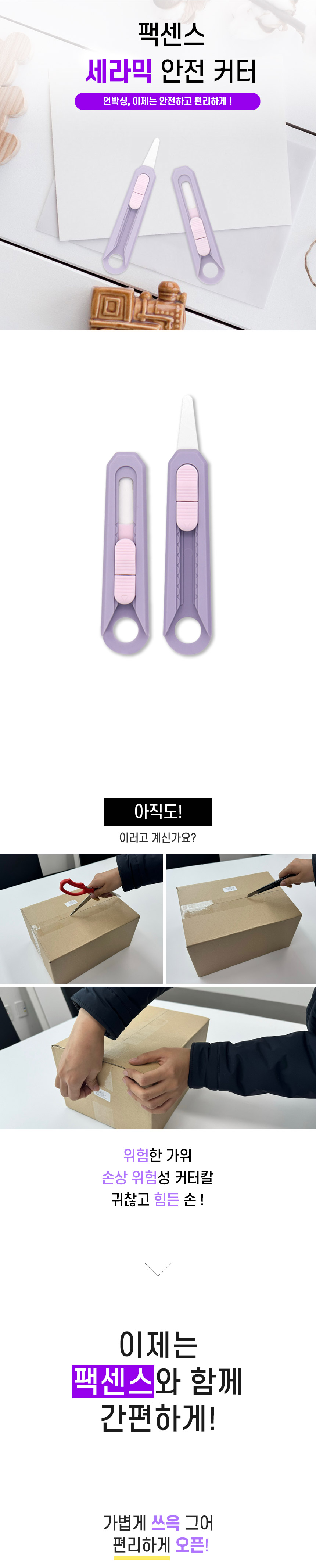 팩센스1.jpg