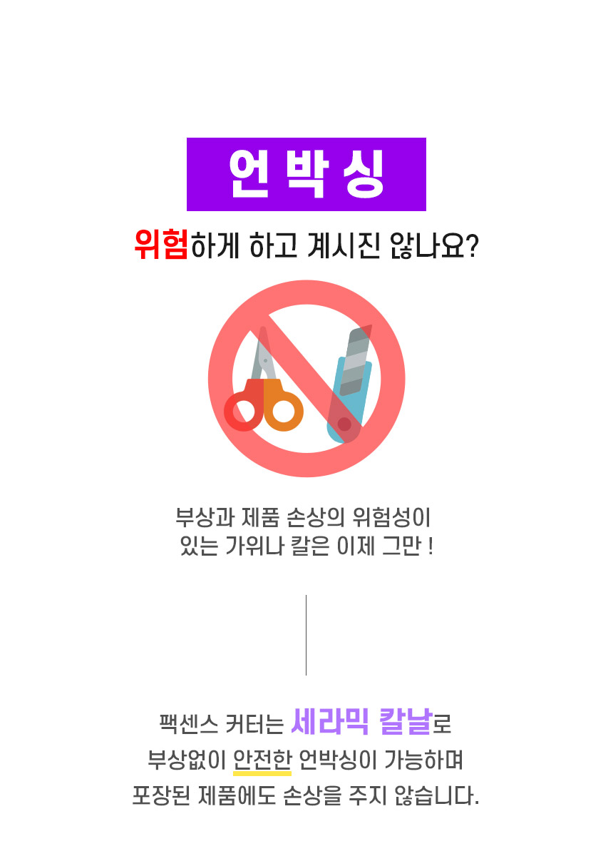 팩센스3.jpg