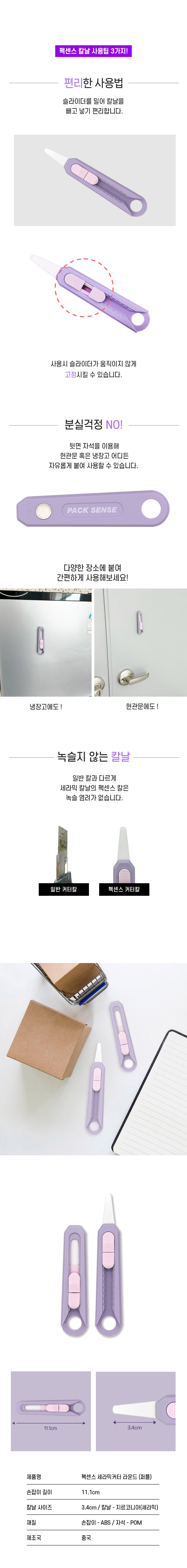 팩센스4.jpg