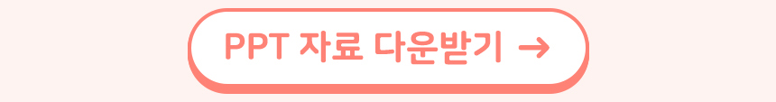 PVC 감사패 만들기
