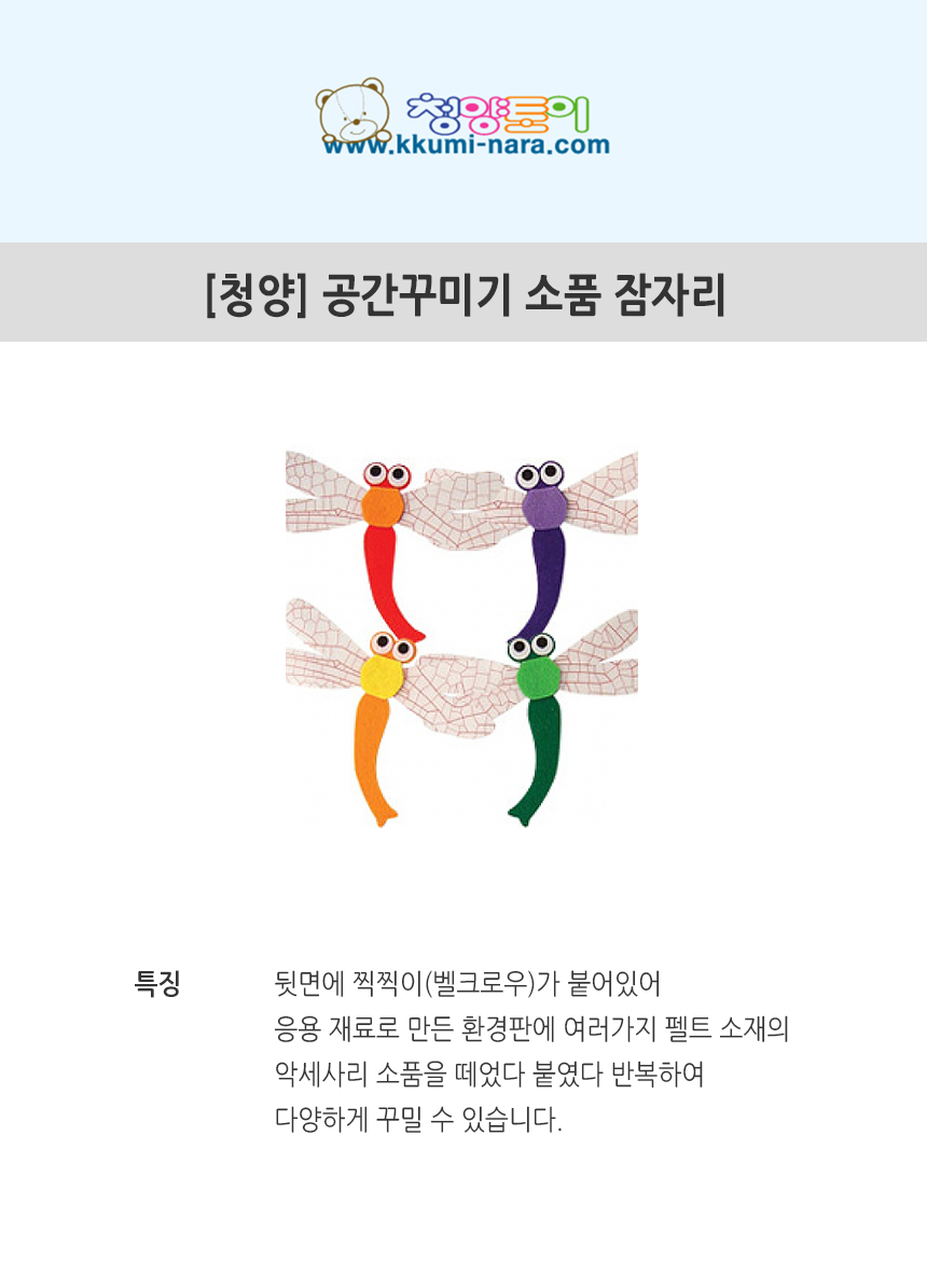 해바라기어린이집 이미지