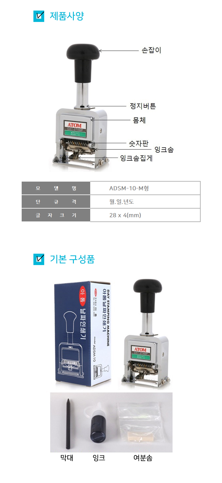 A_ADSM-10.jpg