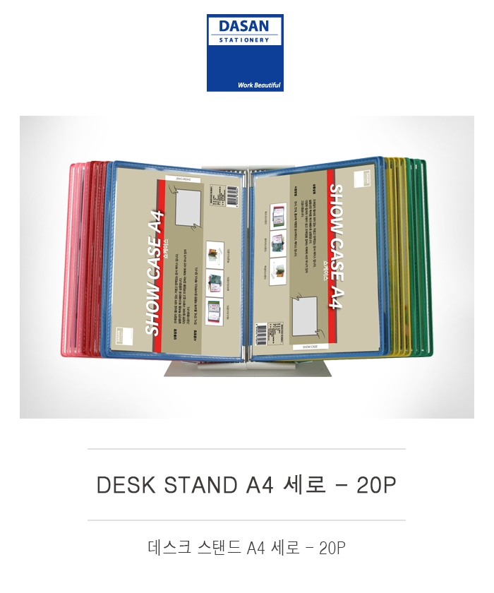 DESK STAND A4H-20P-01.jpg