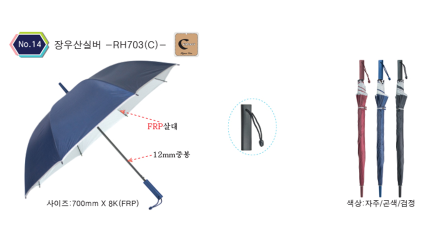 RH703.jpg