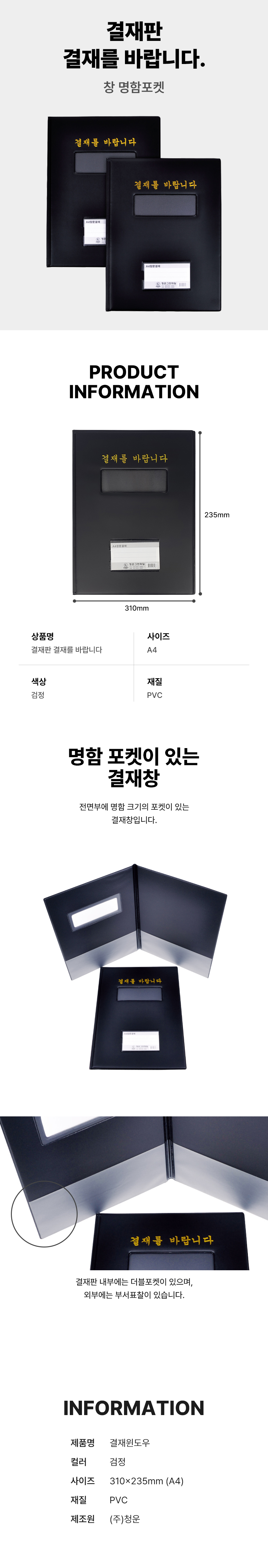 chungwoon_sign-pad.jpg