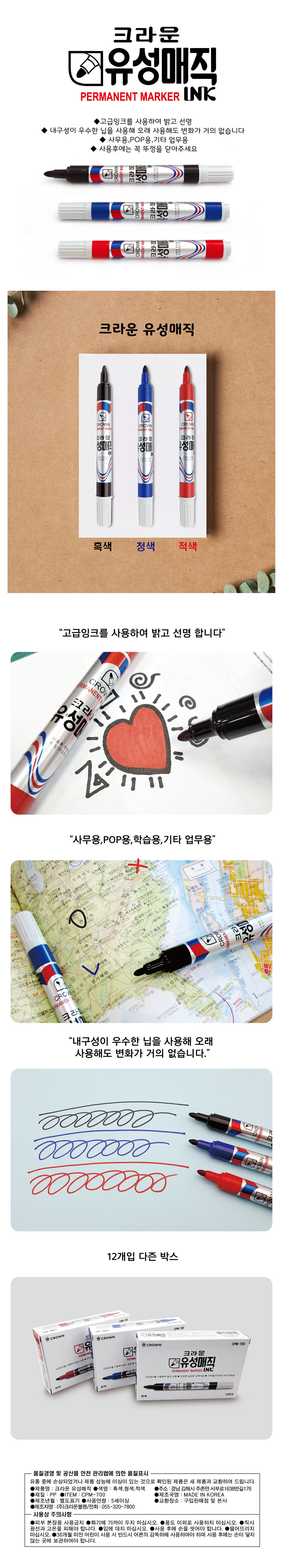crown_permanent marker.jpg