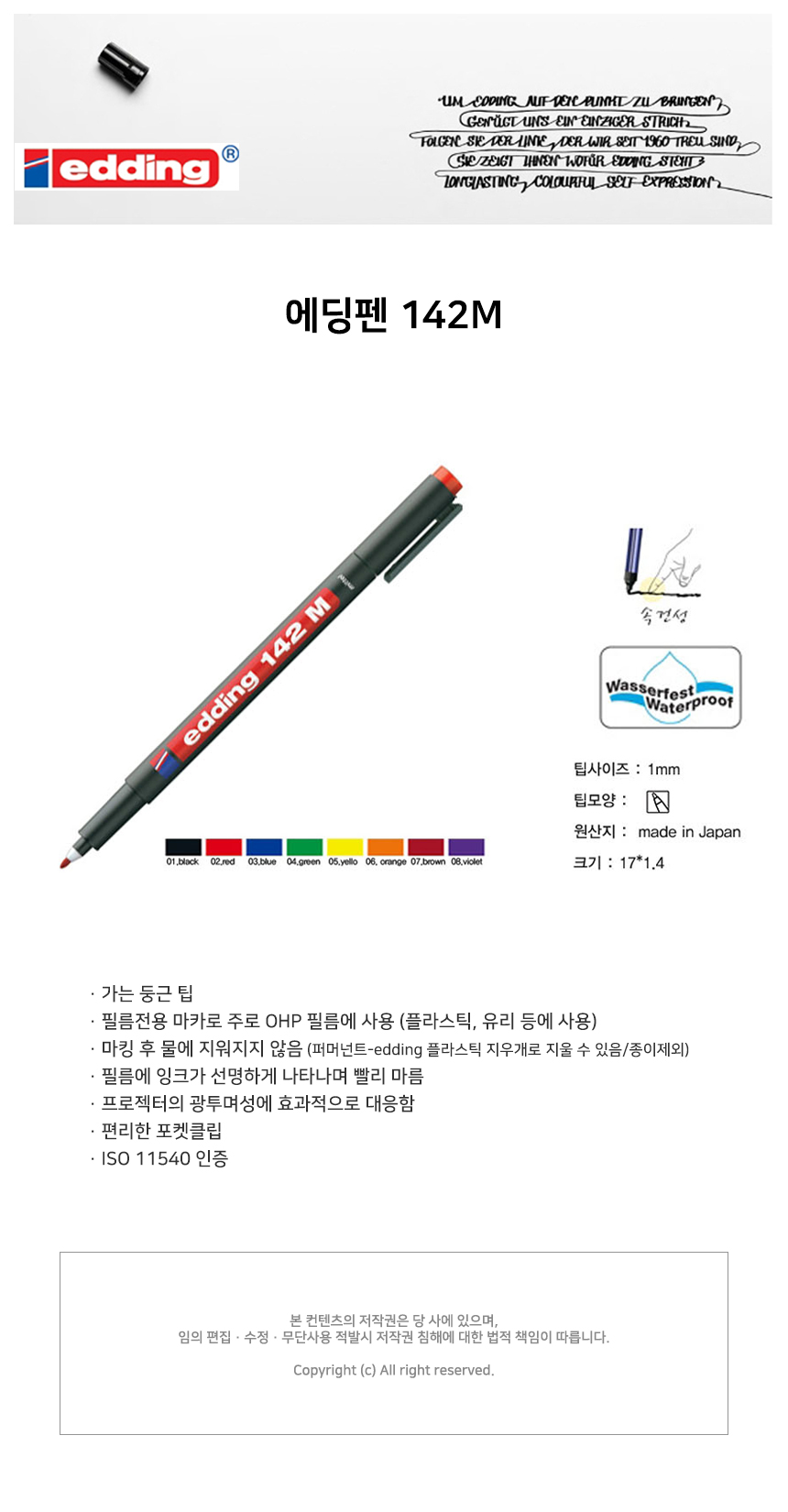 유리문구 이미지