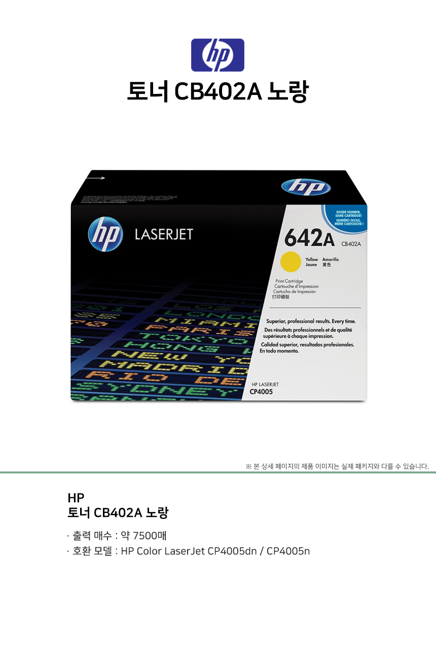 hp_cb402a.jpg