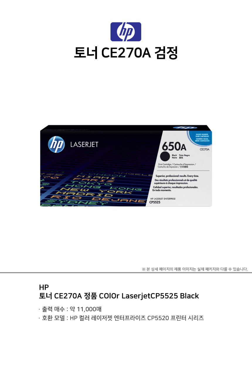 hp_ce270a.jpg