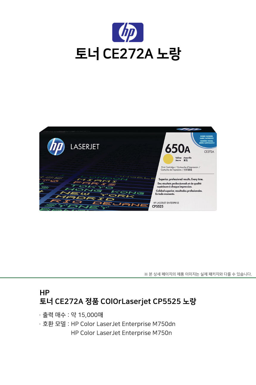 hp_ce272a.jpg