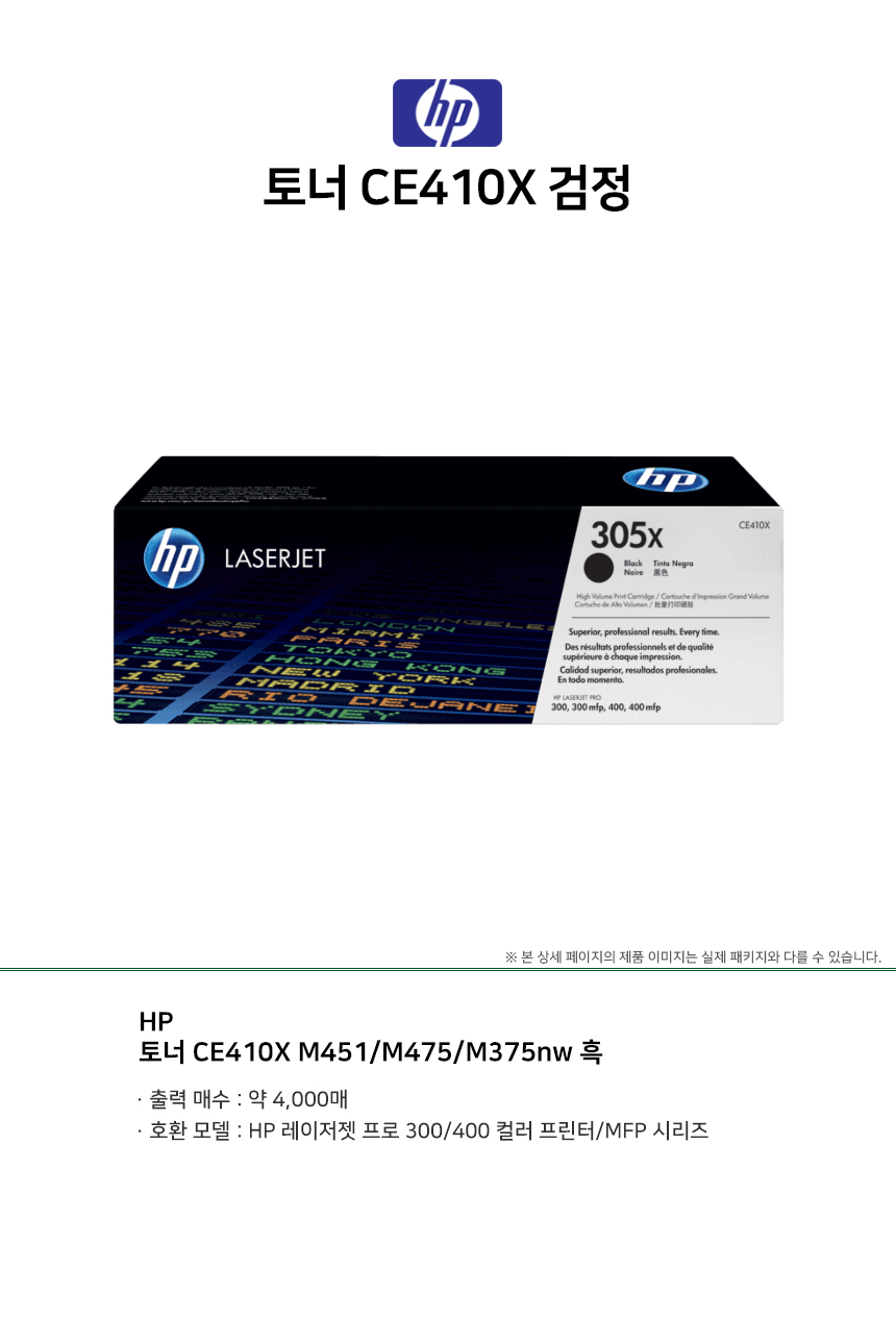 hp_ce410x.jpg