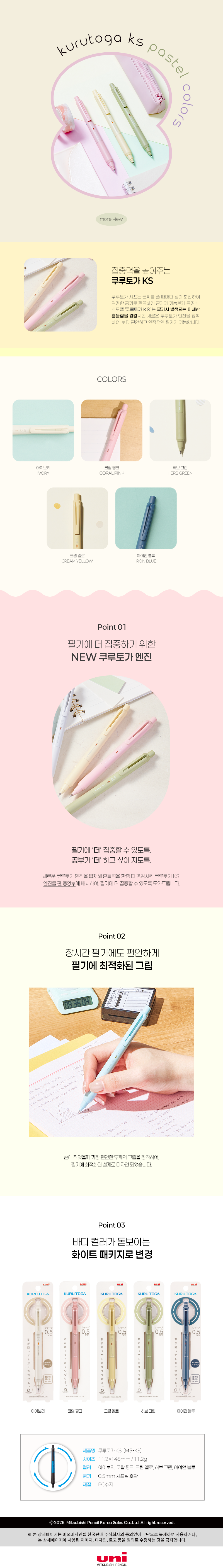 ks_white-package.png