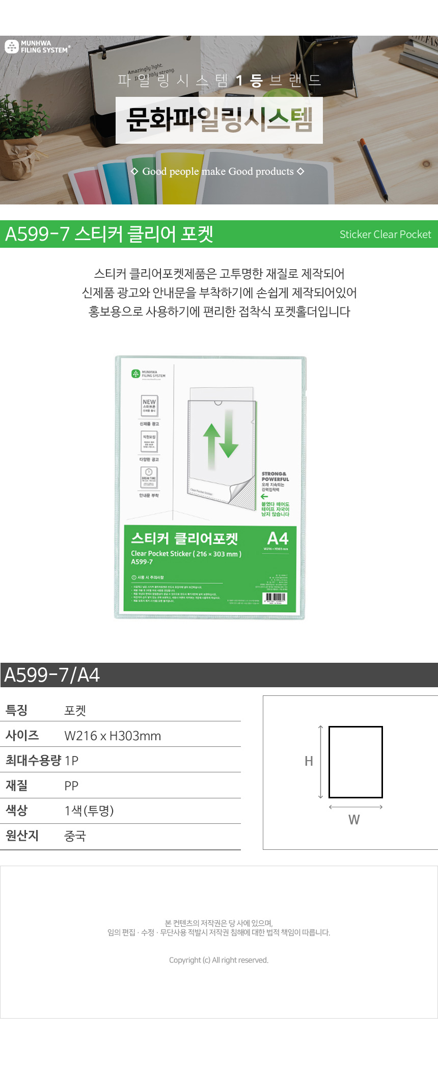 munhwa_detail_A599-7.jpg