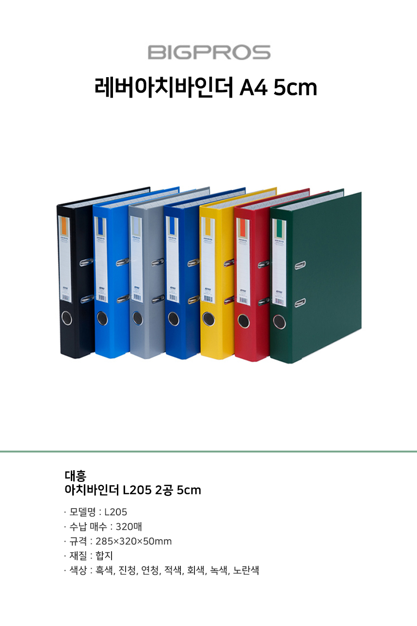 대흥문구 이미지