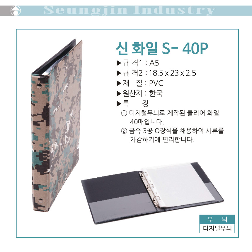 s13020981.jpg