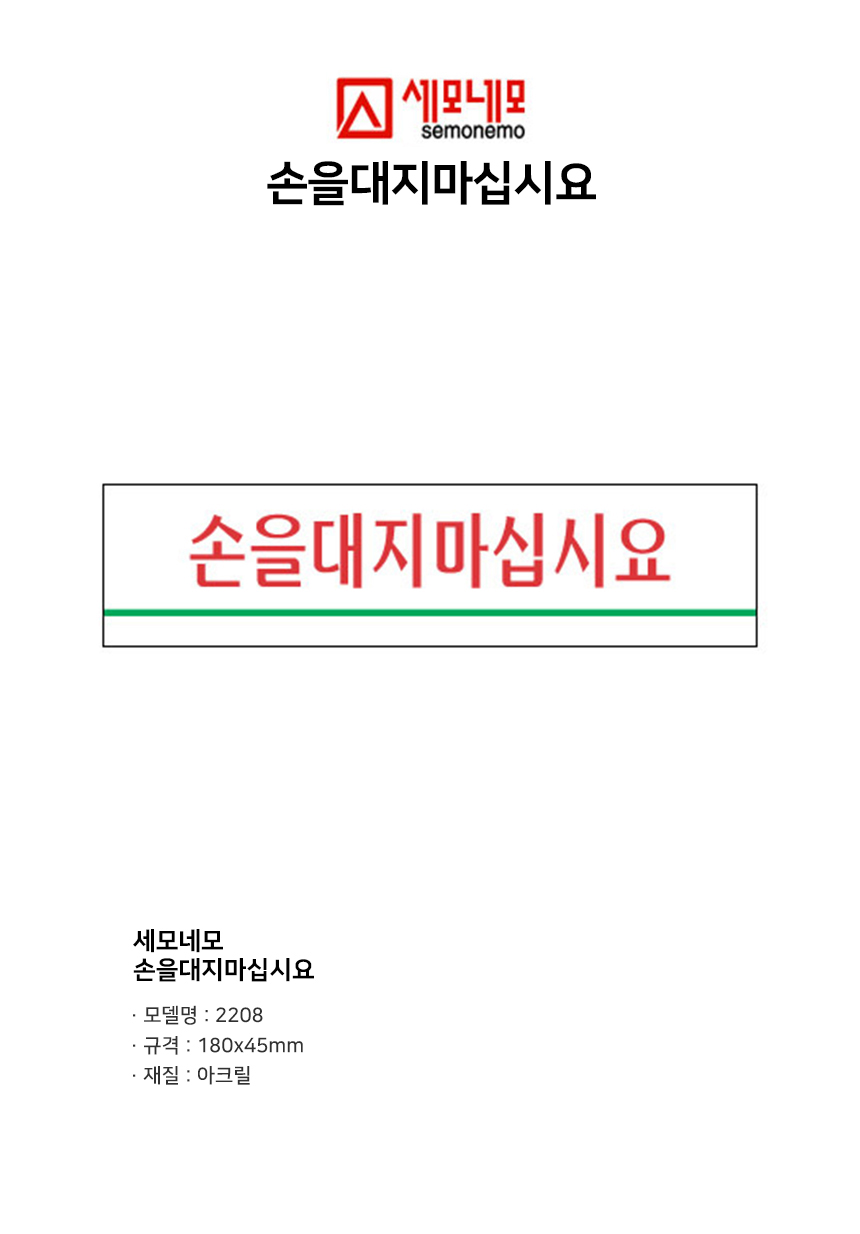 semonemo_2208.jpg