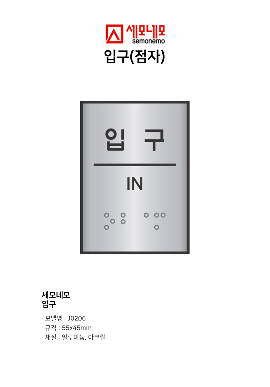 semonemo_j0206.jpg