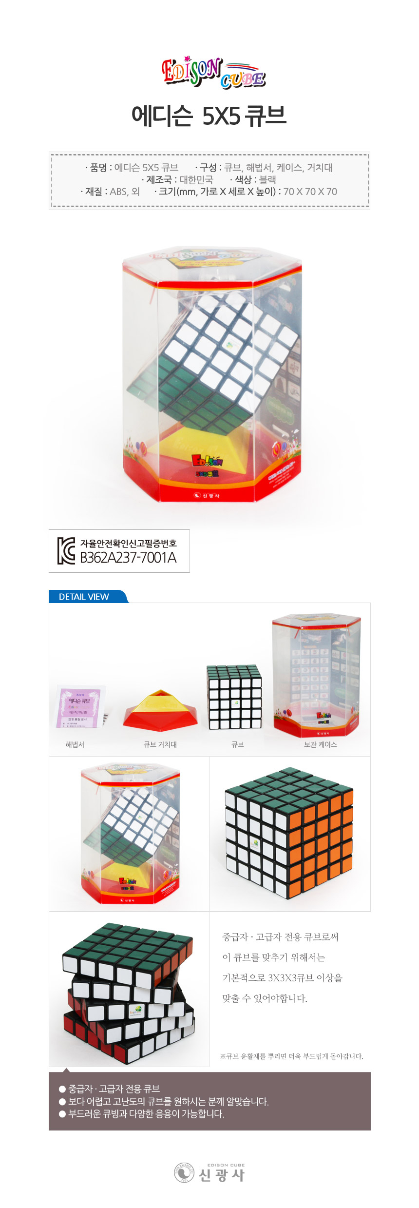 shinkwang_30000-cube.jpg
