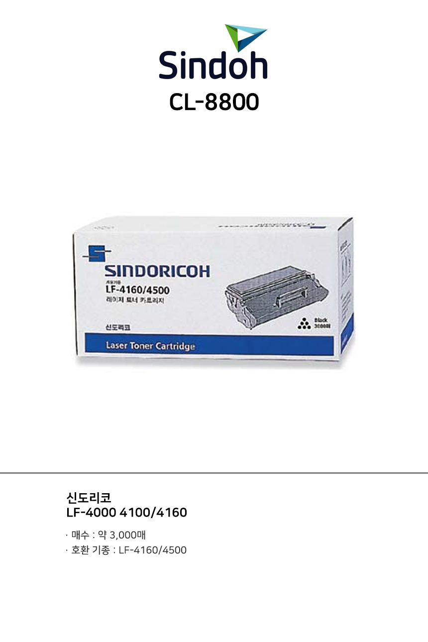 sindoh_lf-4000.jpg