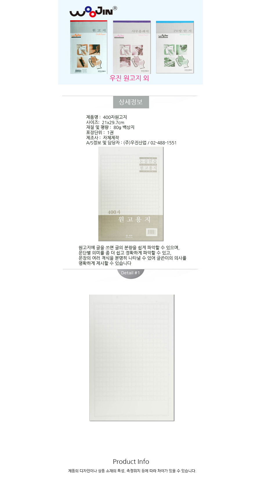 sy_0112_8804548130098.jpg