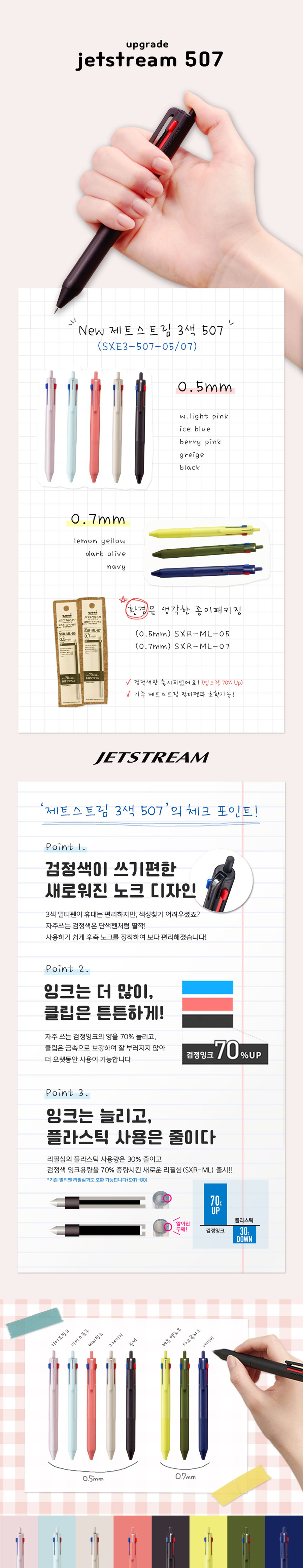 sy_0208_4548351141912.jpg