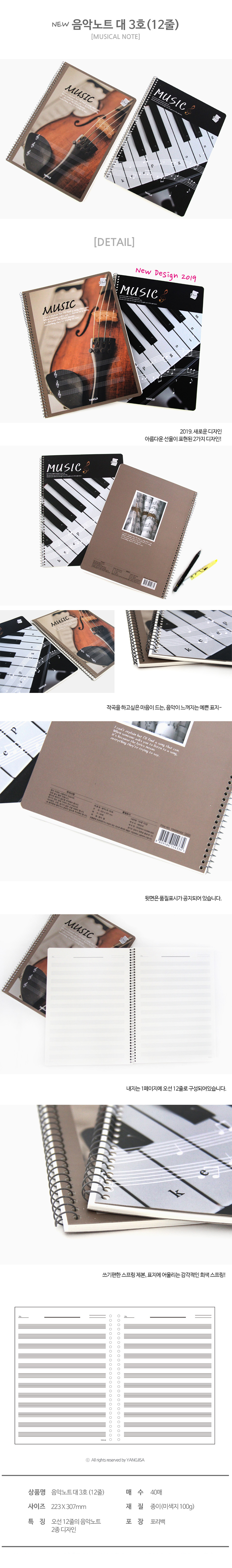 yangji_ysn080502.jpg